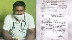 सतना के डॉक्टर ने मानी CM शिवराज की बात, 'श्री हरि' से शुरू किया और हिंदी में ही लिखी दवाइयां