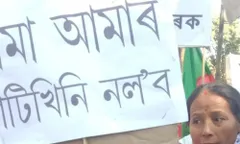 पांच वन गांवों के 500 से अधिक लोगों को बेदखल करने के खिलाफ विरोध प्रदर्शन