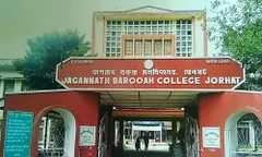  डिब्रूगढ़ के बाद रैगिंग का एक और मामला सामने आया,  जोरहाट के जेबी कॉलेज में हुई घटना