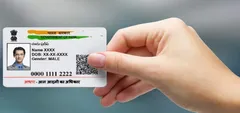 जबरदस्त होता मास्क्ड आधार कार्ड, जानिए इसके जरिए आप कैसे रह सकते हैं साइबर फ्रॉड से सुरक्षित