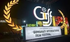 21 फिल्मों की स्क्रीनिंग के लिए अंतर्राष्ट्रीय गुवाहाटी फिल्म महोत्सव शुरू 