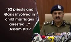 सरकार ने बाल विवाह पर नकेल कसी,  अब तक 52 पुजारी/काजी सहित 2170 गिरफ्तार