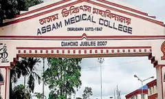 असम मेडिकल कॉलेज अस्पताल भर्ती 2023 : विभिन्न प्रशासनिक पदों के लिए आवेदन आमंत्रित