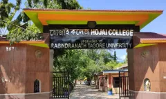 रवींद्रनाथ टैगोर यूनिवर्सिटी होजई भर्ती 2023 : प्रशासनिक पदों के लिए आवेदन आमंत्रित