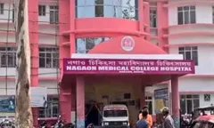 एनएमसी ने नागांव मेडिकल कॉलेज के लिए एमबीबीएस की 100 सीटों को मंजूरी दी