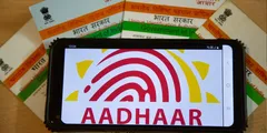 सिर्फ एक SMS भेजकर ब्लॉक कराएं Aadhaar, ऐसे रोकें Card का गलत यूज
