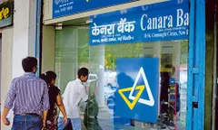 Canara Bank Recruitment 2023: सहायक उपाध्यक्ष और परियोजना प्रबंधक पदों के लिए आवेदन करें