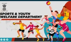 खेल और युवा कल्याण निदेशालय भर्ती 2023 : प्रशासनिक पदों के लिए आवेदन आमंत्रित 