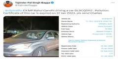 और बढ़ेंगी राहुल गांधी की मुश्किलें, अब कार ड्राइविंग मामले में हो सकती है सजा