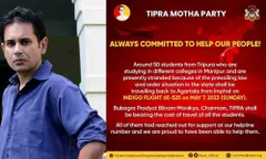 मणिपुर हिंसा :  त्रिपुरा के छात्रों की सुरक्षित वापसी के लिए प्रद्योत देब बर्मा ने फ्लाइट टिकट की व्यवस्था की