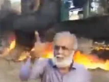 असीम मुनीर देख ले ये पुलिस चौकी मैंने जलाई है, 80 साल के मुस्लिम ने पाकिस्तानी सेना के जनरल को दी खुली चेतावनी, देखें VIDEO