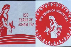 असम चाय ने पूरे किए 200 साल, लोगो जारी, राज्य सरकार करेगी भव्य कार्यक्रम का आयोजन