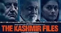 The Kashmir Files Controversy: 'द कश्मीर फाइल्स' को IFFI जूरी हेड ने बताया वल्गर और प्रोपेगेंडा, फिर मिला ऐसा जवाब