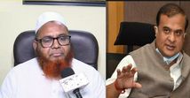 RSS को खुश करने के लिए CM हिमंता फैला रहे है नफरत, AIUDF के विधायक रफीकुल इस्लाम का फूटा गुस्सा