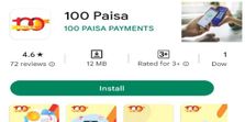 सुरक्षित भुगतान के लिए लॉच हुआ 100 पैसा पेमेंट ऐप