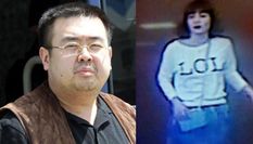 किम जोंग नाम की जहरीली सुई से हत्या करने वाली दूसरी संदिग्ध गिरफ्तार