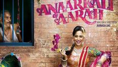 KRK ने 'अनारकली ऑफ आरा' को कहा साल की सबसे बकवास फिल्म, स्वरा ने दिया करारा जवाब