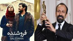 ऑस्कर: फरहदी की 'द सेल्समैन' विदेशी भाषा की सर्वश्रेष्ठ फिल्म, ट्रैवल बैन की वजह से समारोह में नहीं हुए शामिल
