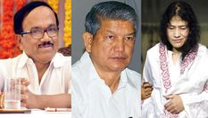 उत्तराखण्ड और गोवा के सीएम चुनाव हारे,इरोम शर्मिला को मिले सिर्फ 85 वोट