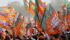 मिजोरम में विधानसभा चुनाव से पहले भाजपा को मिली बड़ी कामयाबी