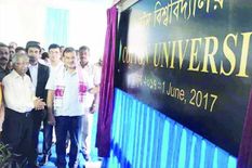 असम : कॉटन कॉलेज अब काटन विश्वविद्यालय कहलाएगा 