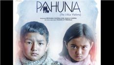 सिक्किमः प्रियंका की फिल्म 'पहुना' की शूटिंग पूरी