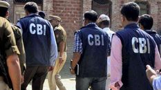 बैंक घोटाले में CBI ने की छापेमारी, 150 लोगों को गलत तरीके से लोन देने का आरोप
