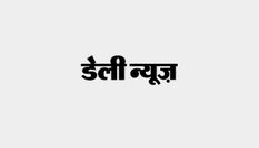 असम : असमिया भाषा का इस्तेमाल सुनिश्चित करने हेतु अभियान 