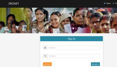 चुनाव आयोग का नया पोर्टल 28 अगस्त से असम में लागू  