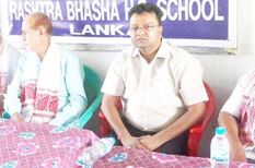 असम विश्वविद्यालय के शिक्षकों ने मनाया काला दिवस 