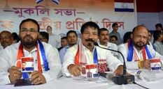 असम में भाजपा को झटका, पंचायत चुनावों के लिए असम गण परिषद ने बनाई ये रणनीति