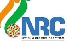 NRC अपडेट की समय सीमा बढ़ाने से सुप्रीम कोर्ट का इनकार

