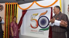 भारत और भूटान ने मनाई अपनी गोल्डन जुबली