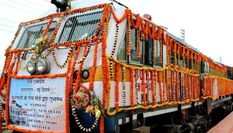 अरुणाचल से दिल्ली के लिए नई ट्रेन मिलने से लोगों में खुशी, वाया कटिहार-हाजीपुर है रूट