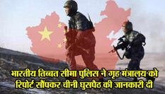 अरुणाचल के बाद अब लद्दाख में तनाव, 6 किमी अंदर तक घुसी चीनी सेना