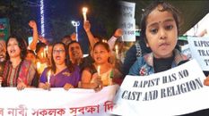 असम : महिलाओं पर बढ़ रहे अत्याचार के विरोध में प्रदर्शन , कड़े कानून की मांग 