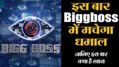 Bigg Boss-12: पॉर्न स्टार के साथ नजर आएंगी एक्ट्रेस माहिका शर्मा!
