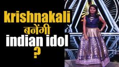 Indian Idol: त्रिपुरा की बेटी ने जीता ऐश्वर्या राय और अनिल कपूर का दिल, जानिए कैसे