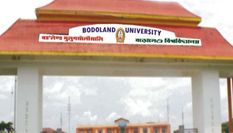 मणिपुर के बाद अब बोडोलैंड विश्वविद्यालय के कुलपति को हटाने की मांग