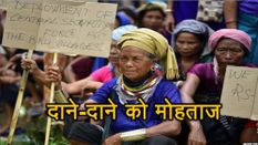 Modi सरकार ने हजारों लोगों को दाने-दाने के लिए किया मोहताज, फूंटा लोगों का गुस्सा