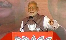 PM मोदी का आरोप-लटकाने, अटकाने और भटकाने वाली पार्टी है कांग्रेस