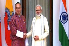 भूटान की मदद के लिए भारत ने बढ़ाया हाथ, देगा इतने करोड़ रुपये