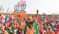BJP की नई रणनीति, असम लोस चुनाव के लिए उतारेगी ये चेहरे