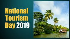 National Tourism Day 2019: जानिए वेकेशन मनाने के लिए बेस्ट हैं ये टूरिस्ट प्लेस