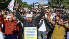 नागरिकता विधेयक को लेकर मणिपुर में जनजीवन प्रभावित 