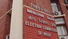 चुनाव आयोग हुआ सख्त, 12 मतदान केंद्रों पर फिर से होगी वोटिंग, जानिए क्यों