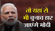 ‘तेजपुर से तो प्रधानमंत्री नरेन्द्र मोदी भी हार जाएंगे चुनाव’