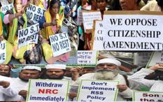 एनआरसी, एसटी और नागरिकता विधेयक असम में गर्म मुद्दे