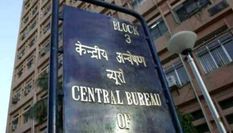 27 लोगों पर गिरी गाज, CBI दाखिल किया आरोप पत्र