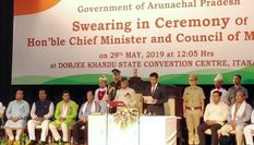 पेमा खांडू दूसरी बार बने अरुणाचल प्रदेश के मुख्यमंत्री, ली पद और गोपनीयता की शपथ